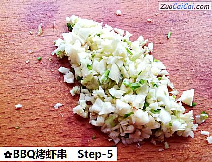 BBQ烤虾串做法第五步骤