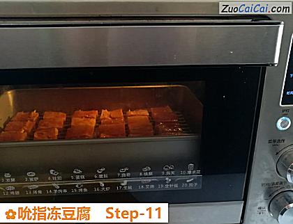 吮指冻豆腐做法第十一步骤