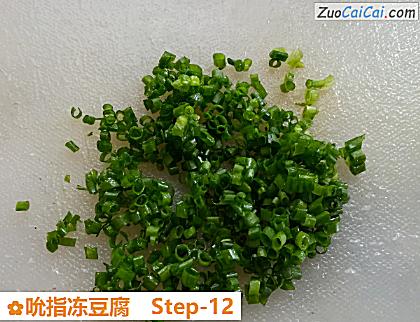 吮指冻豆腐做法第十二步骤