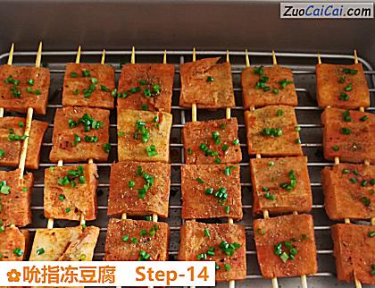 吮指冻豆腐做法第十四步骤