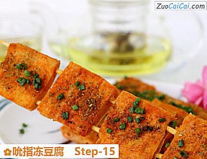 吮指冻豆腐做法第十五步骤