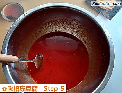 吮指冻豆腐做法第五步骤