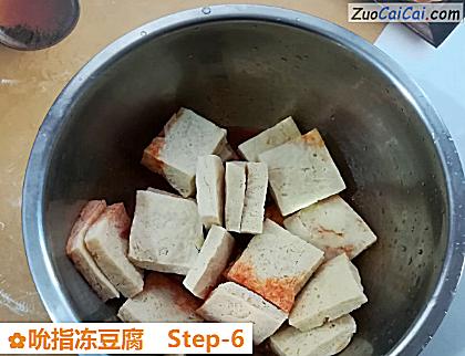 吮指冻豆腐做法第六步骤