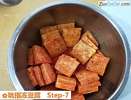 吮指冻豆腐做法第七步骤