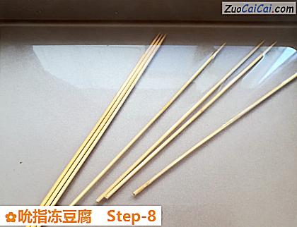 吮指冻豆腐做法第八步骤