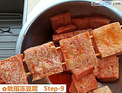 吮指冻豆腐做法第九步骤
