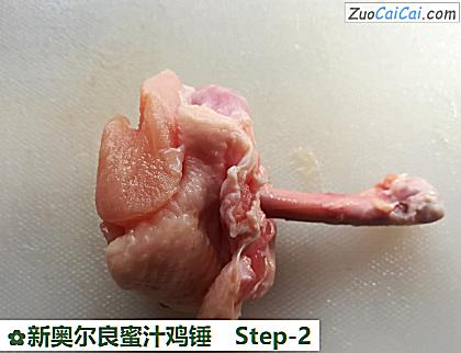 新奥尔良蜜汁鸡锤做法第二步骤