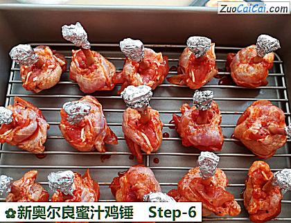 新奥尔良蜜汁鸡锤做法第六步骤