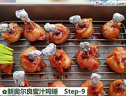 新奥尔良蜜汁鸡锤做法第九步骤