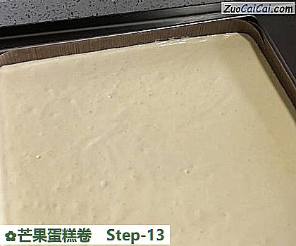 芒果蛋糕卷做法第十三步骤