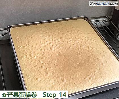 芒果蛋糕卷做法第十四步骤