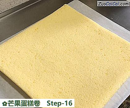 芒果蛋糕卷做法第十六步骤