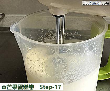 芒果蛋糕卷做法第十七步骤