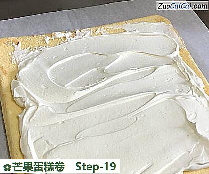 芒果蛋糕卷做法第十九步骤