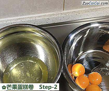 芒果蛋糕卷做法第二步骤