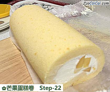 芒果蛋糕卷做法第二十二步骤
