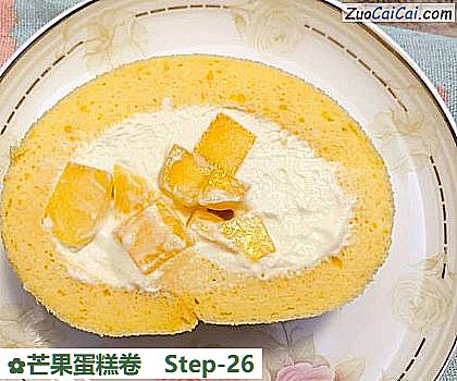 芒果蛋糕卷做法第二十六步骤