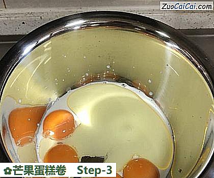 芒果蛋糕卷做法第三步骤