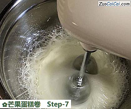 芒果蛋糕卷做法第七步骤