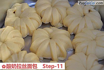 酸奶拉丝面包做法第十一步骤