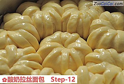 酸奶拉丝面包做法第十二步骤
