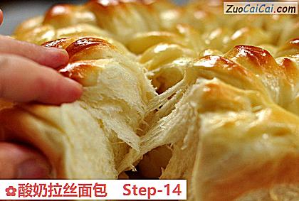 酸奶拉丝面包做法第十四步骤