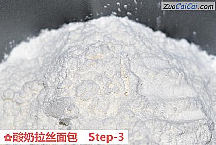 酸奶拉丝面包做法第三步骤
