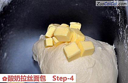 酸奶拉丝面包做法第四步骤