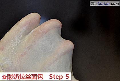 酸奶拉丝面包做法第五步骤