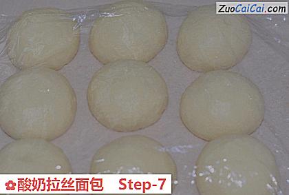 酸奶拉丝面包做法第七步骤