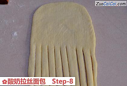 酸奶拉丝面包做法第八步骤