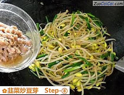 韭菜炒豆芽成品图1