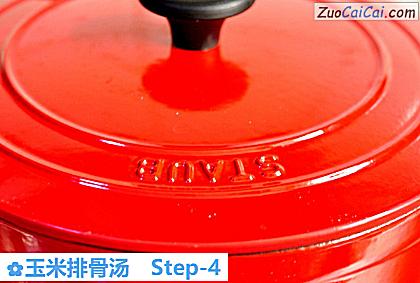 玉米排骨汤做法第四步骤