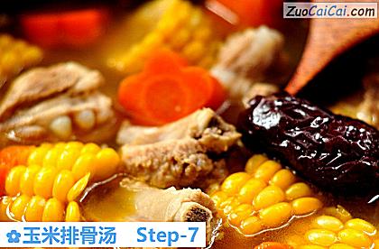 玉米排骨汤做法第七步骤