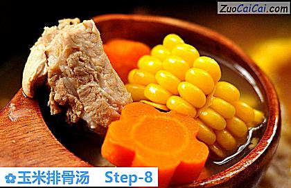玉米排骨汤做法第八步骤