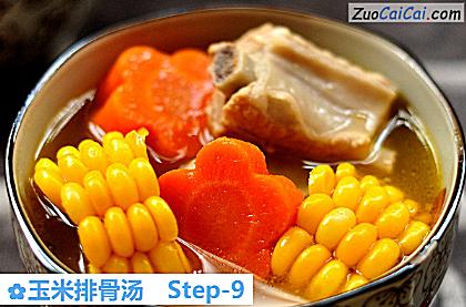 玉米排骨汤做法第九步骤