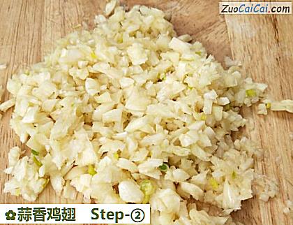 蒜香鸡翅做法第二步骤