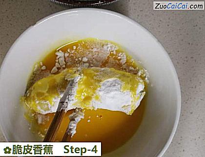 脆皮香蕉做法第四步骤