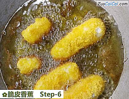 脆皮香蕉做法第六步骤