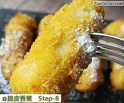 脆皮香蕉做法第八步骤