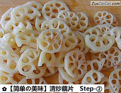 清炒藕片做法第二步骤