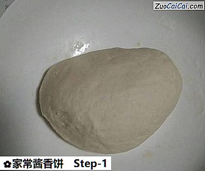家常酱香饼做法第一步骤