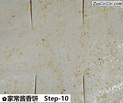 家常酱香饼做法第十步骤