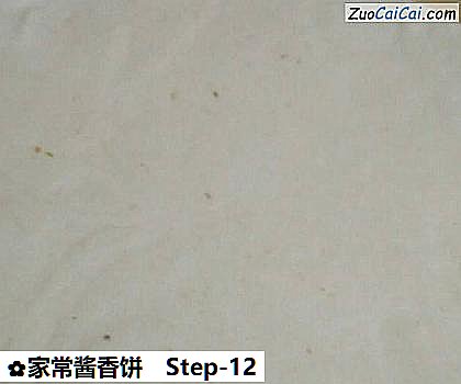 家常酱香饼做法第十二步骤