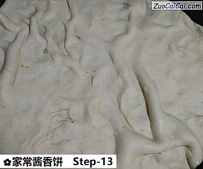 家常酱香饼做法第十三步骤