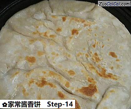 家常酱香饼做法第十四步骤