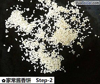 家常酱香饼做法第二步骤