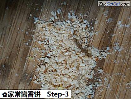 家常酱香饼做法第三步骤
