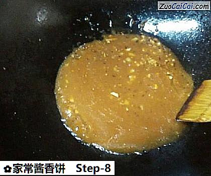 家常酱香饼做法第八步骤