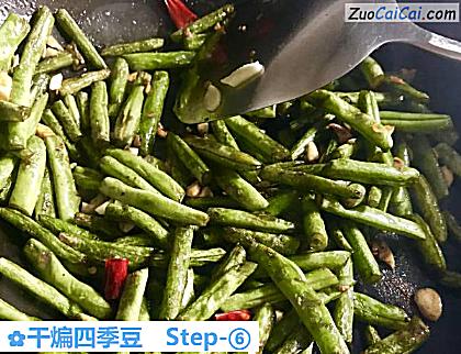 干煸四季豆做法第六步骤
